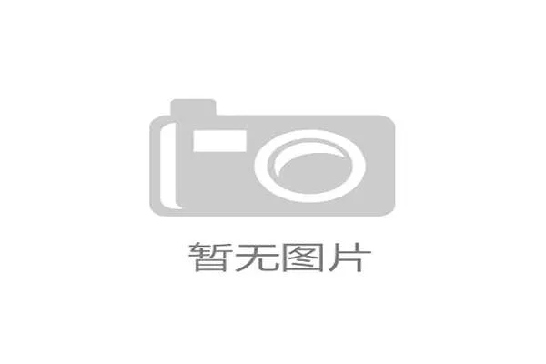 意媒曝卡纳瓦罗退出国足帅位竞争 中国男足选帅进程面临新变局