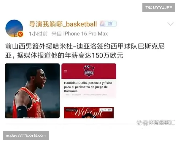 塞维利亚与美的合作每个赛季400万欧赞助中资家电西甲布局